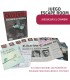Cold Case Asesinato Con Interes 76595