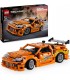 Toyota Supra Fast And Furious 42204